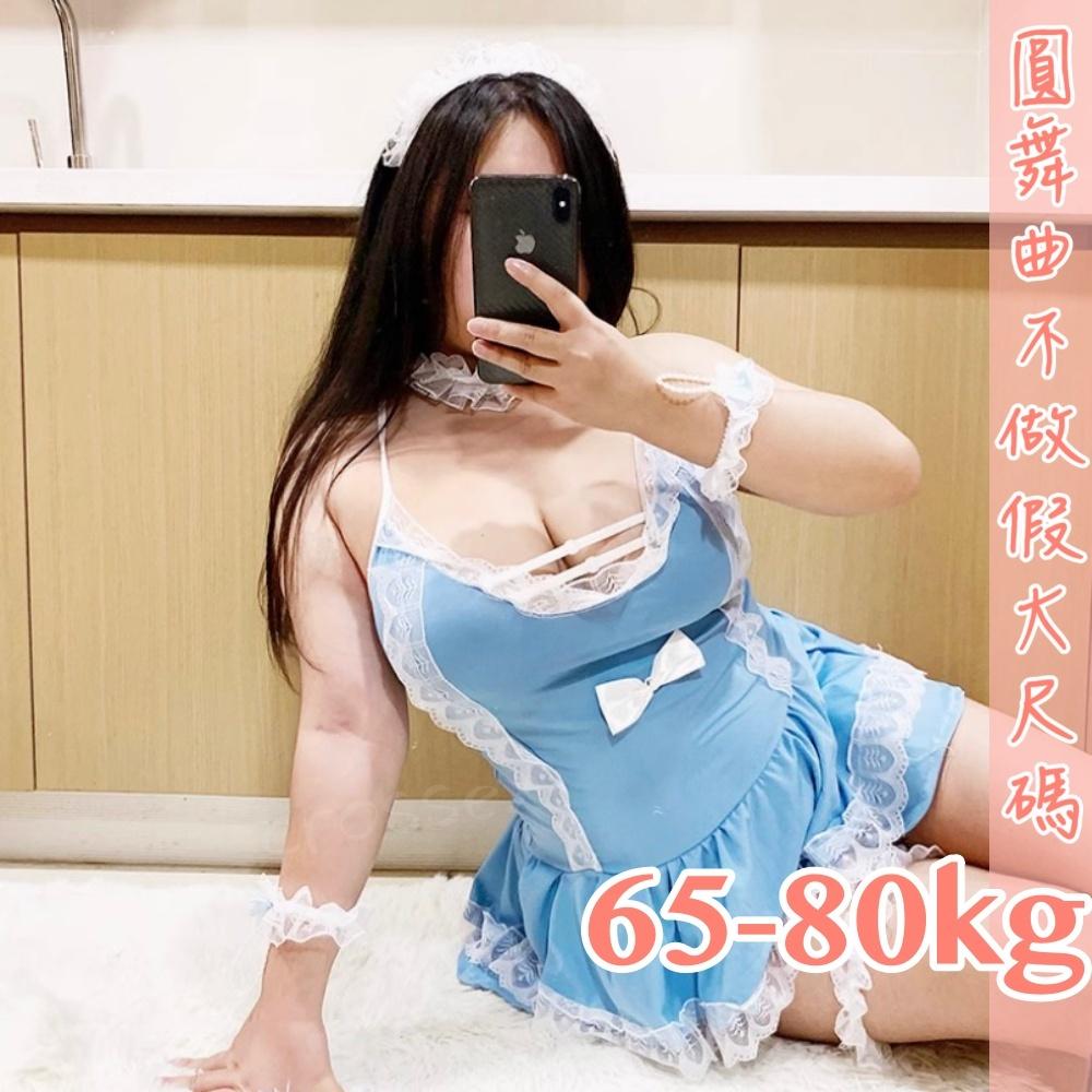 滿599送 性感睡衣甜蜜獵物女僕裝-細節圖2