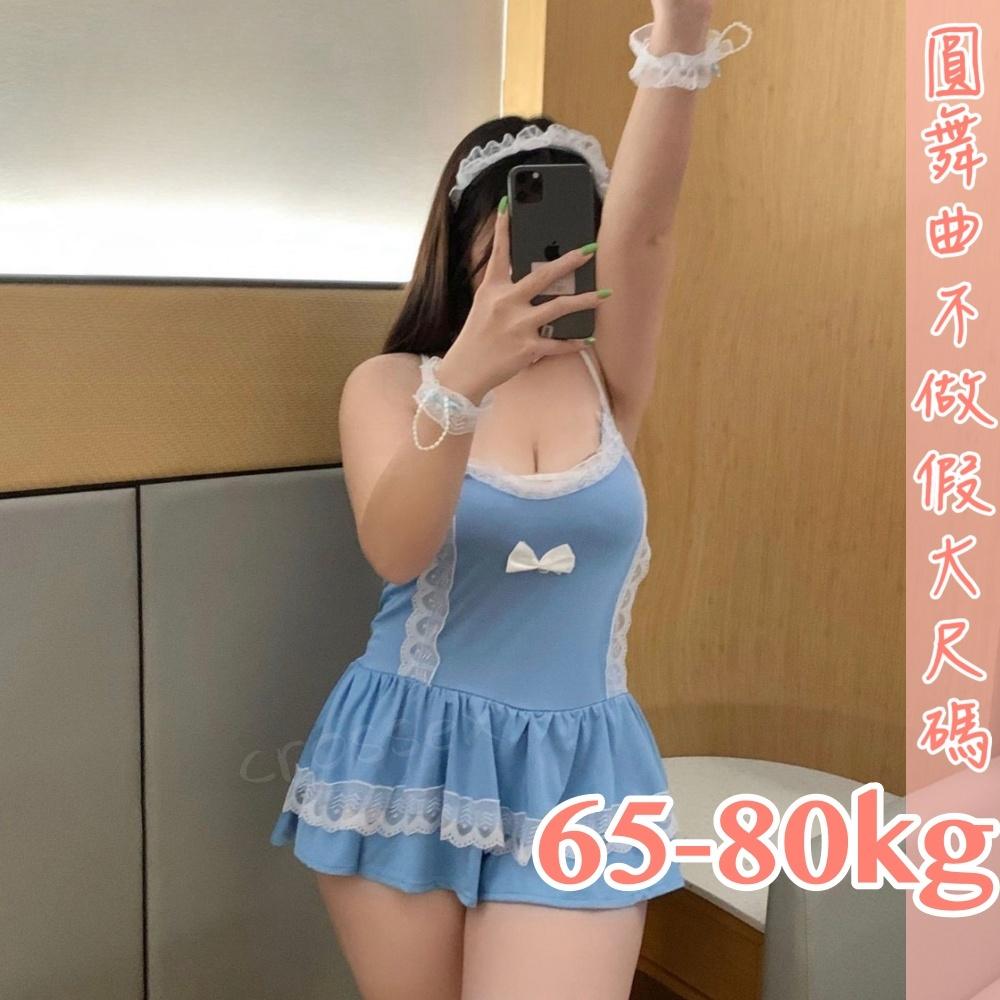 滿599送 性感睡衣甜蜜獵物女僕裝-細節圖3