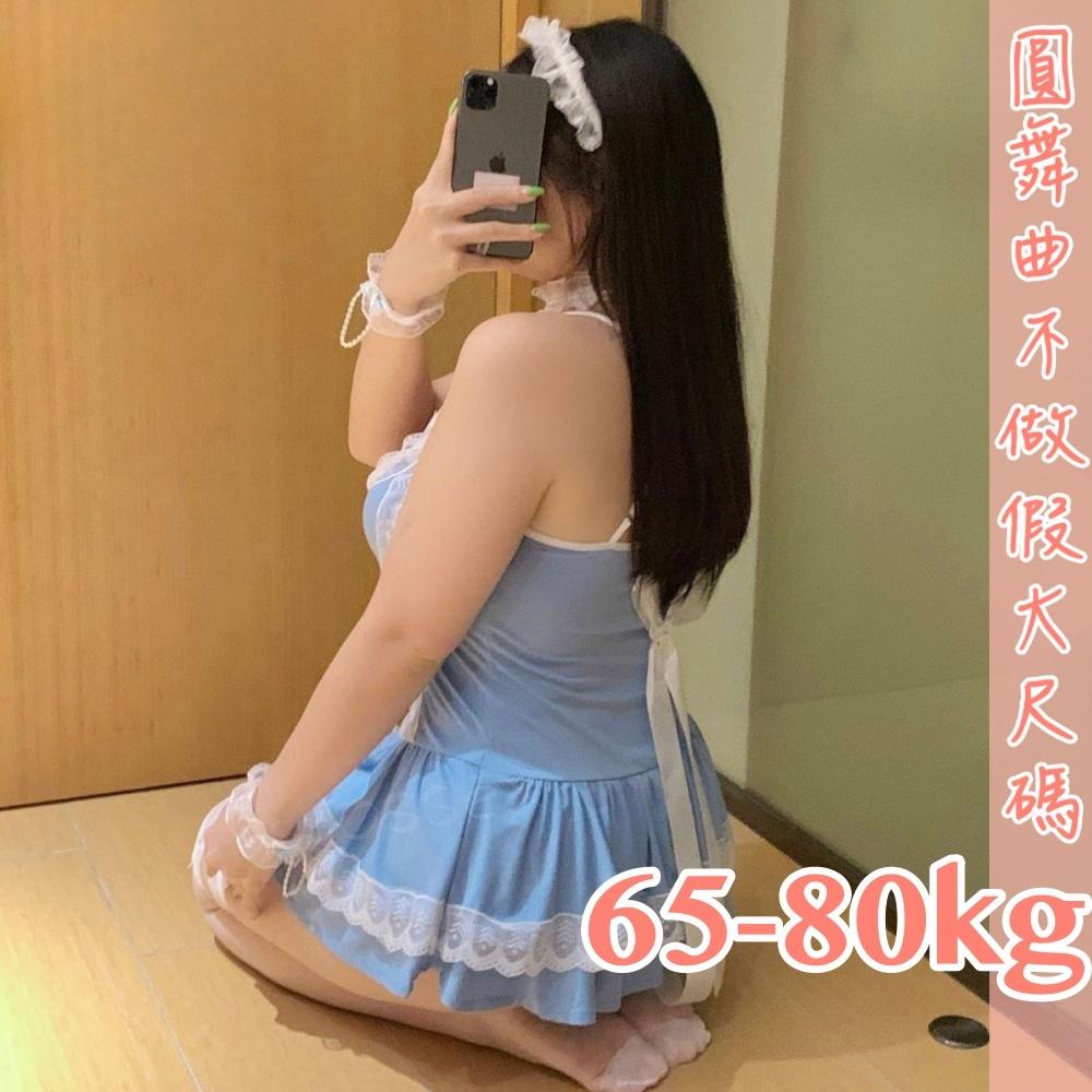滿599送 性感睡衣甜蜜獵物女僕裝-細節圖4