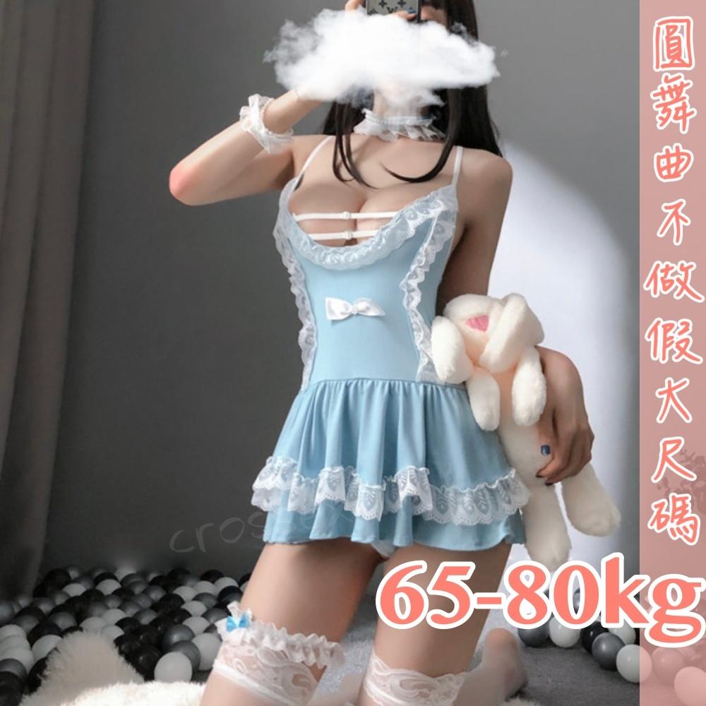 滿599送 性感睡衣甜蜜獵物女僕裝-細節圖5