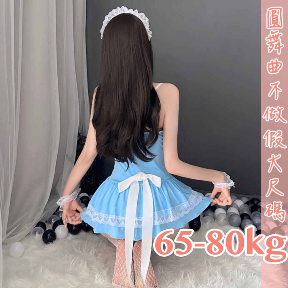 滿599送 性感睡衣甜蜜獵物女僕裝-細節圖8