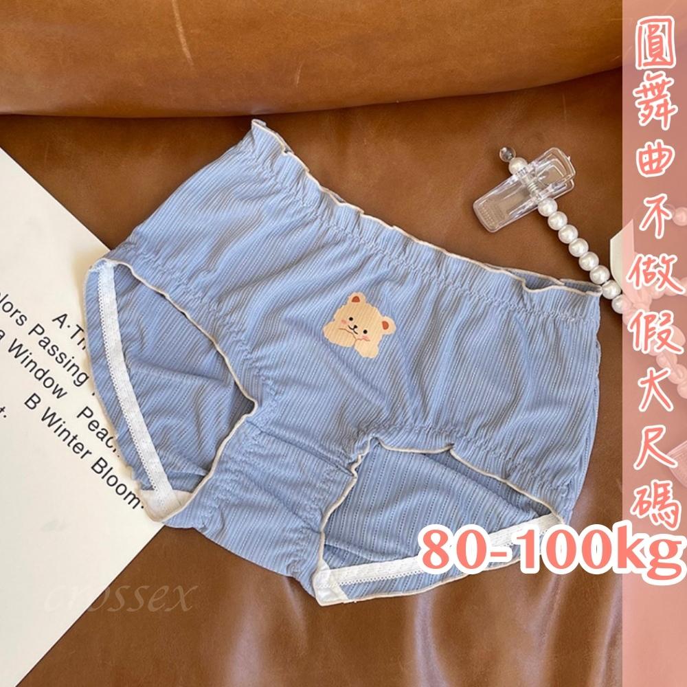 💟愛的告白小熊小褲💟-細節圖3