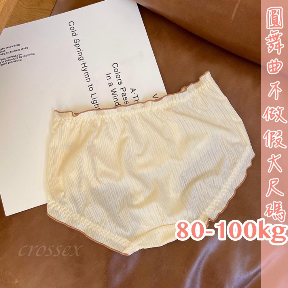 💟愛的告白小熊小褲💟-細節圖5