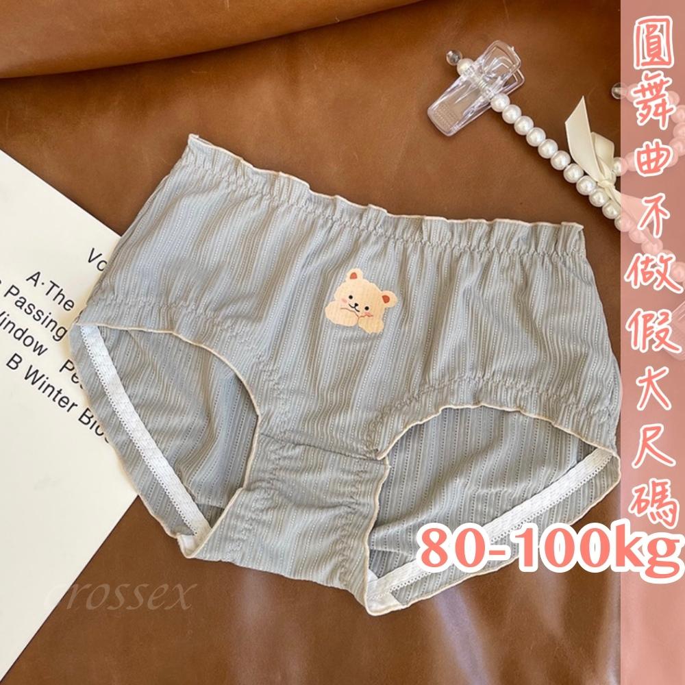 💟愛的告白小熊小褲💟-細節圖6