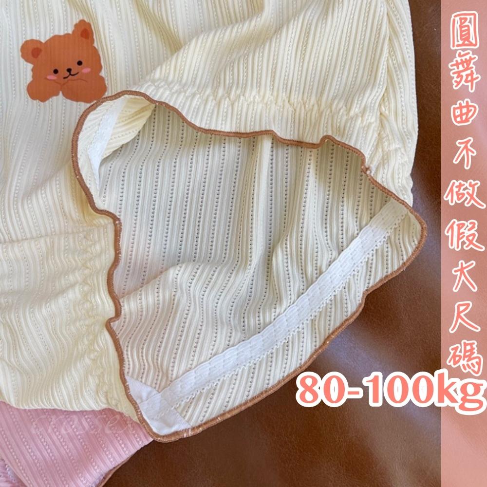 💟愛的告白小熊小褲💟-細節圖8