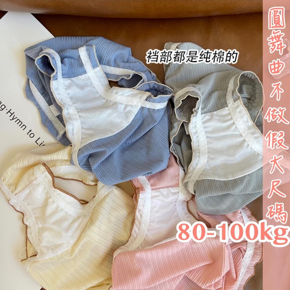 💟愛的告白小熊小褲💟-細節圖9