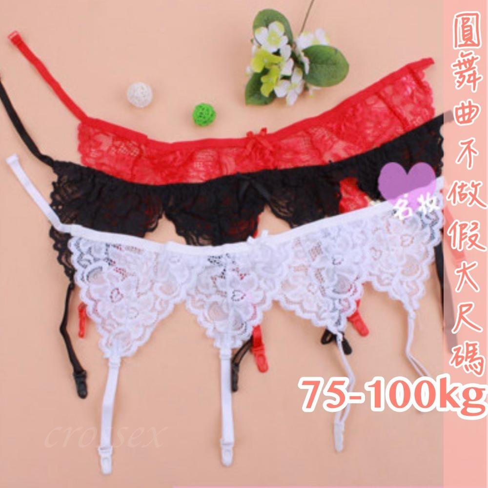 💟神魂顛倒性感吊襪帶💟-細節圖2