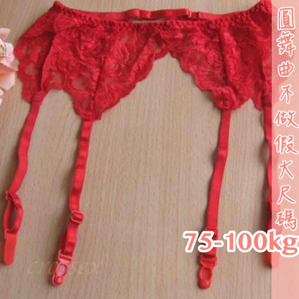 💟神魂顛倒性感吊襪帶💟-細節圖6