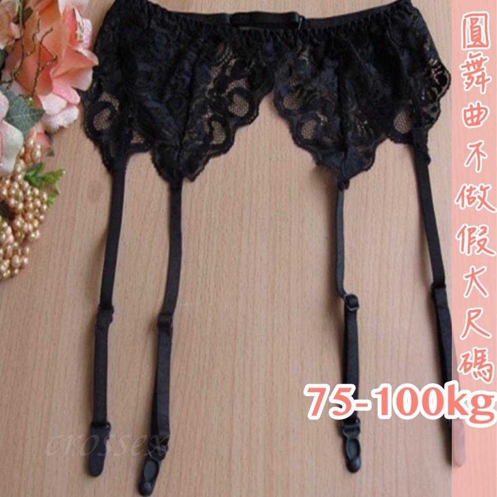 💟神魂顛倒性感吊襪帶💟-細節圖7