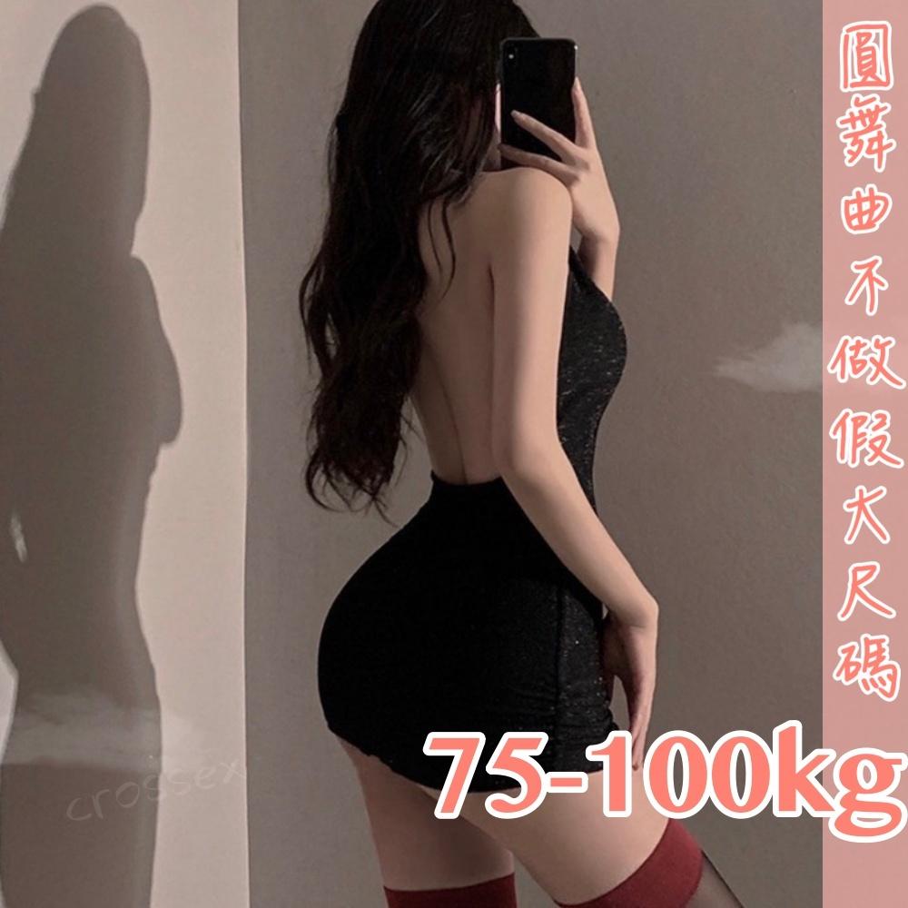 滿599送 性感睡衣💟香甜陷阱性感連身裙💟-細節圖4