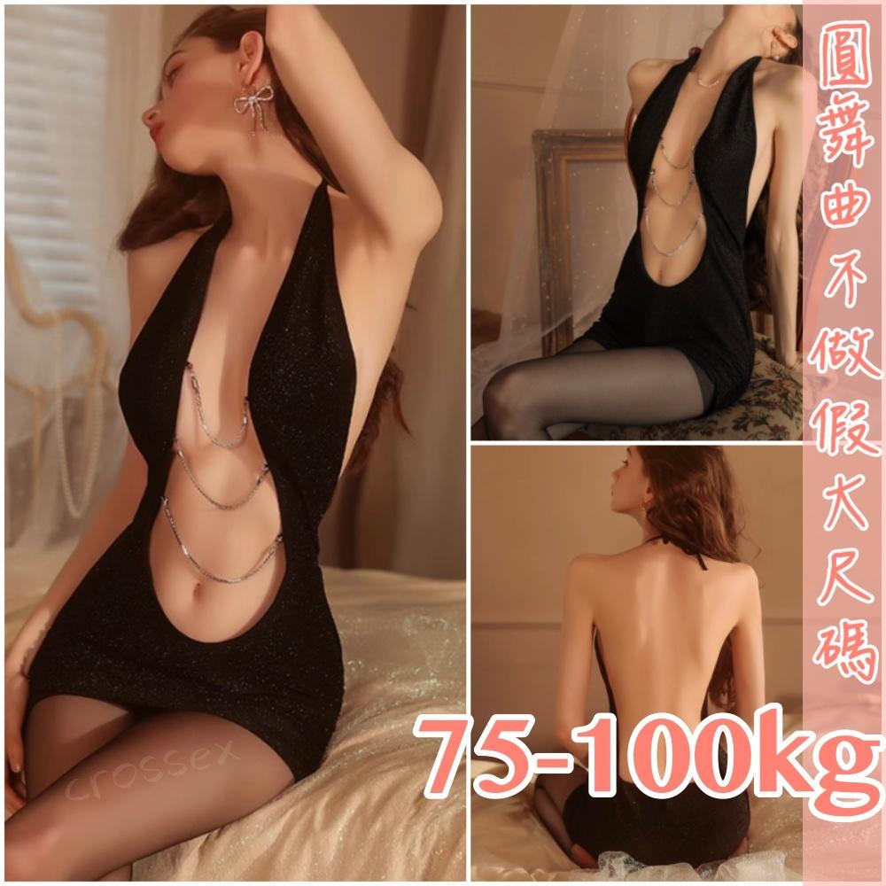 滿599送 性感睡衣💟香甜陷阱性感連身裙💟-細節圖9