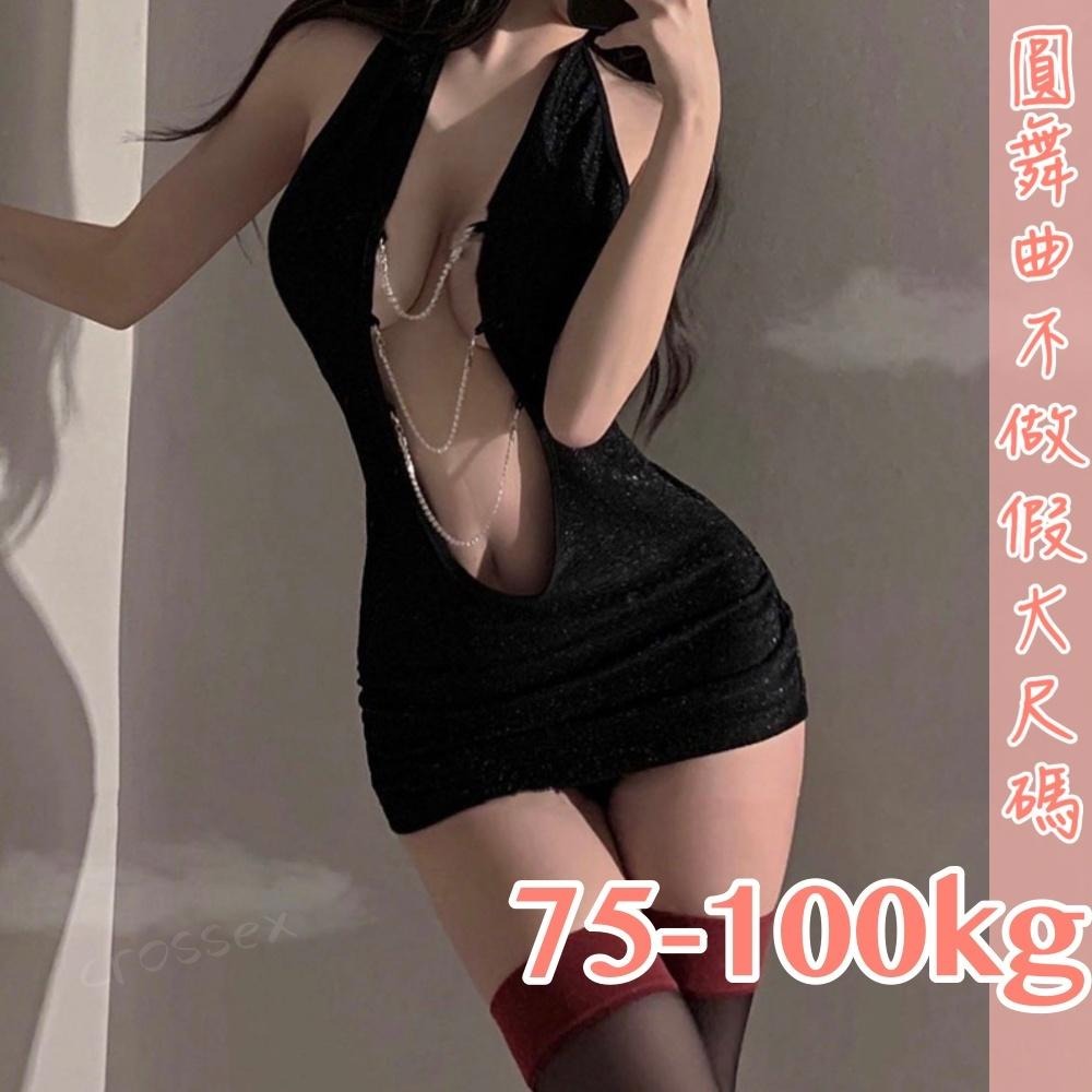 滿599送 性感睡衣💟香甜陷阱性感連身裙💟-細節圖3