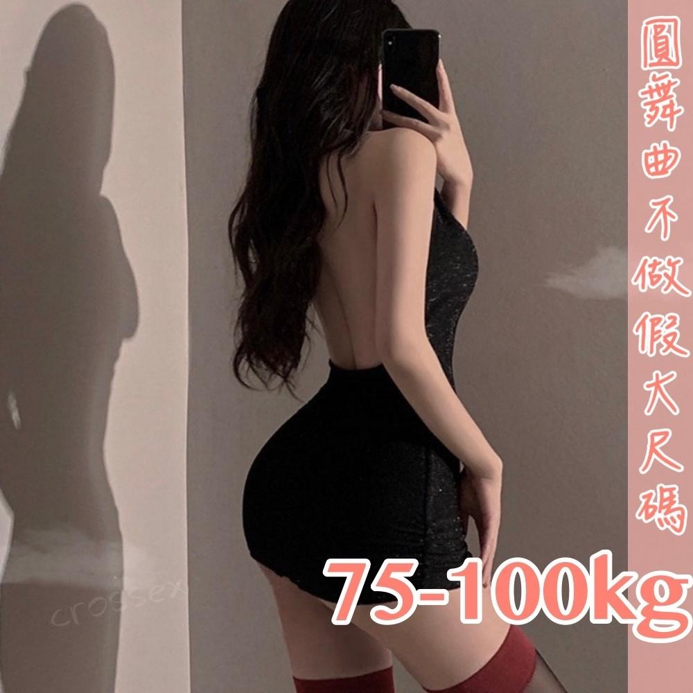 滿599送 性感睡衣💟香甜陷阱性感連身裙💟-細節圖4