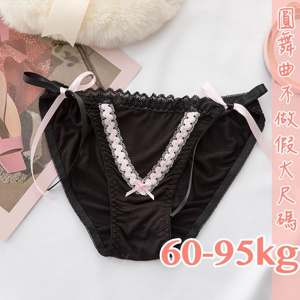 💟玩味激情綁帶小丁💟-細節圖2