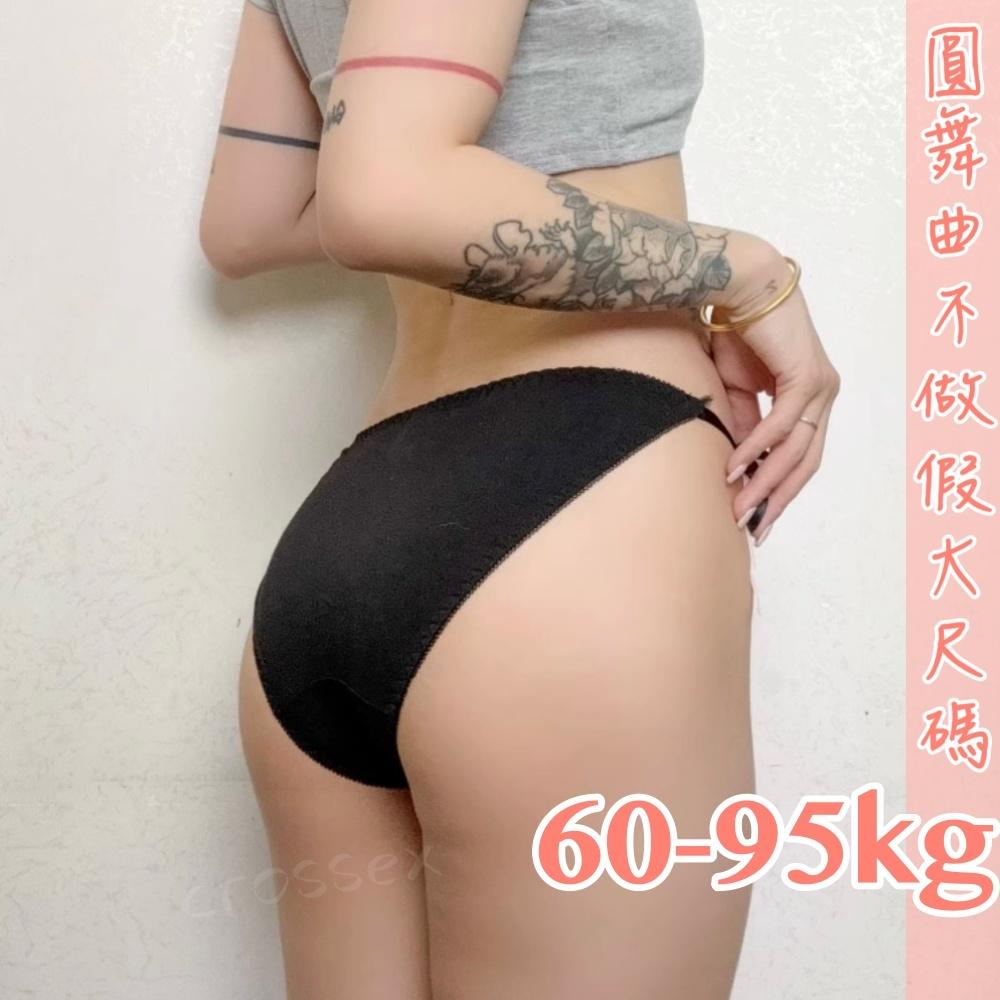 💟玩味激情綁帶小丁💟-細節圖4