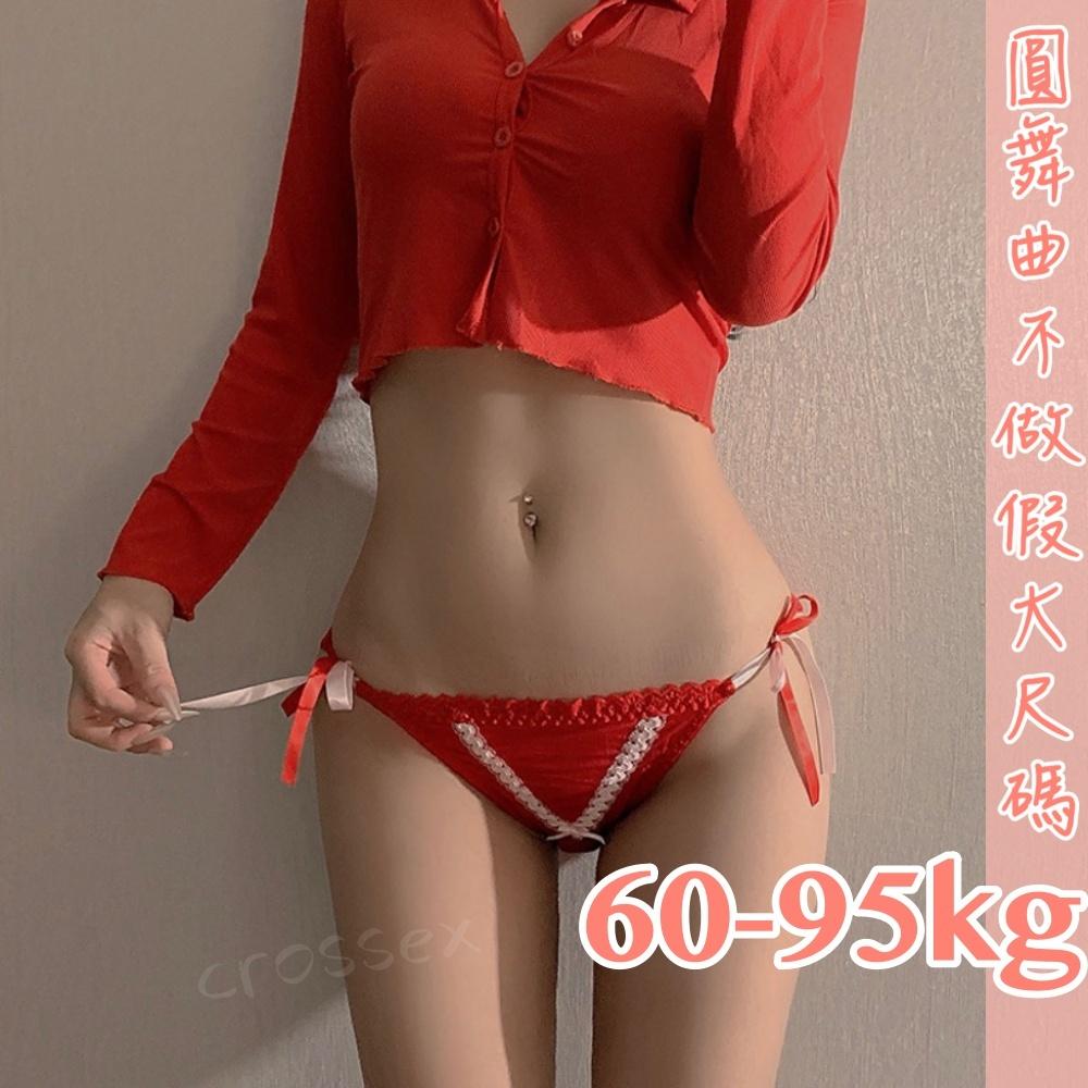 💟玩味激情綁帶小丁💟-細節圖9