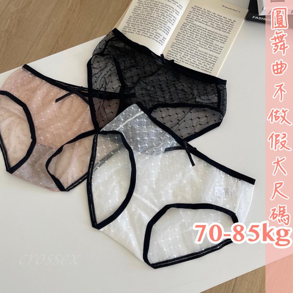 💟香頌魅惑性感小褲💟-細節圖2