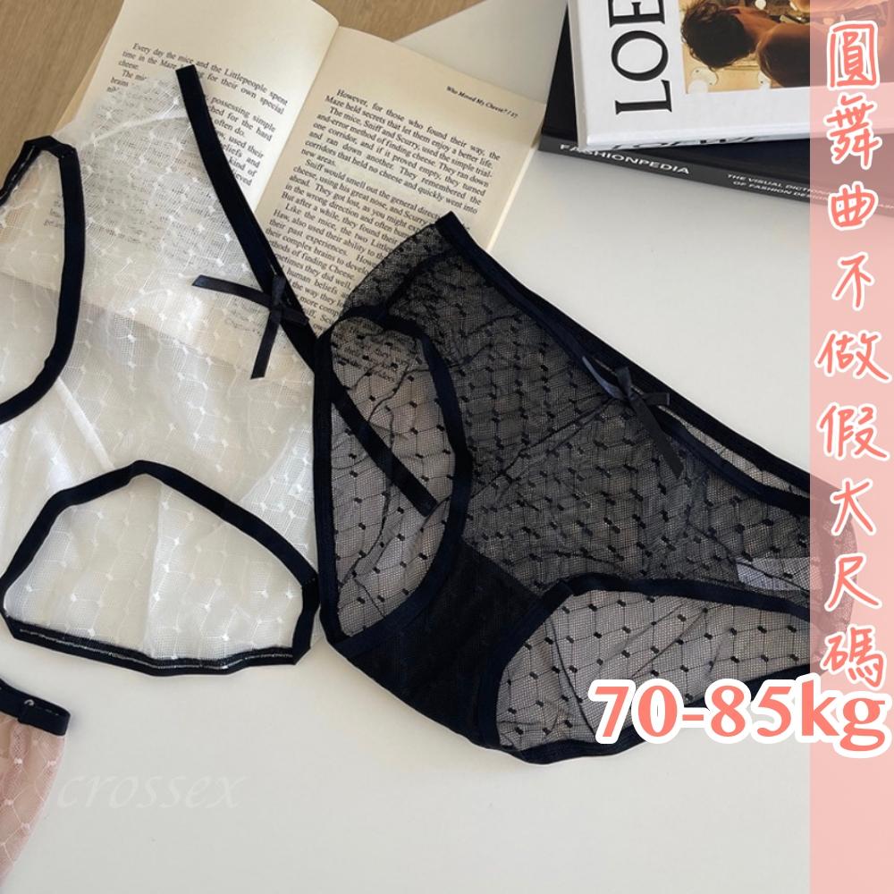 💟香頌魅惑性感小褲💟-細節圖4