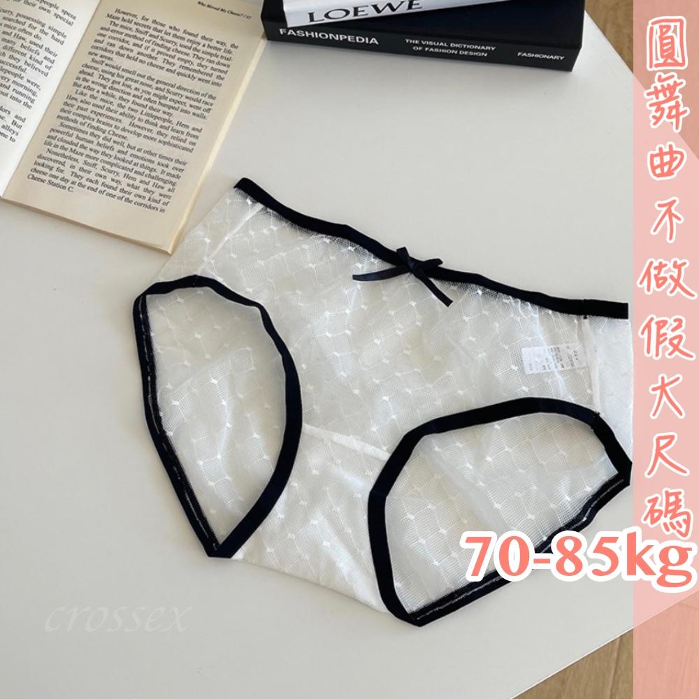 💟香頌魅惑性感小褲💟-細節圖5