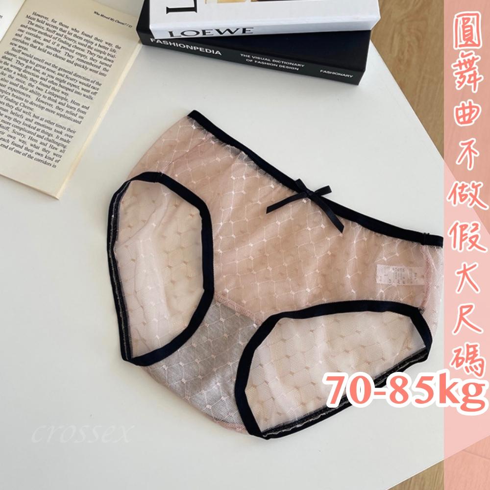 💟香頌魅惑性感小褲💟-細節圖7