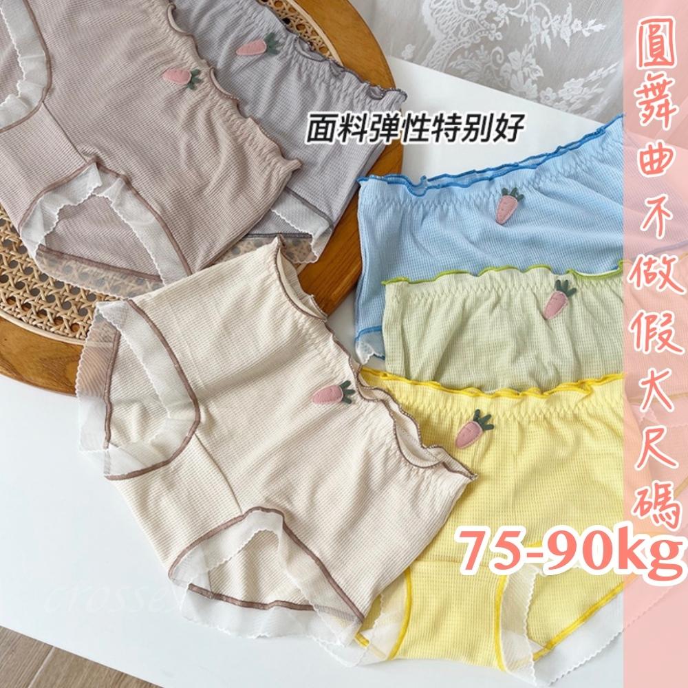 💟愛的圓舞曲牛奶絲小褲💟-細節圖3