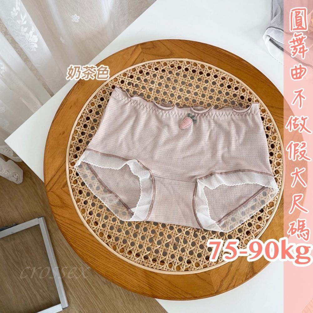 💟愛的圓舞曲牛奶絲小褲💟-細節圖6