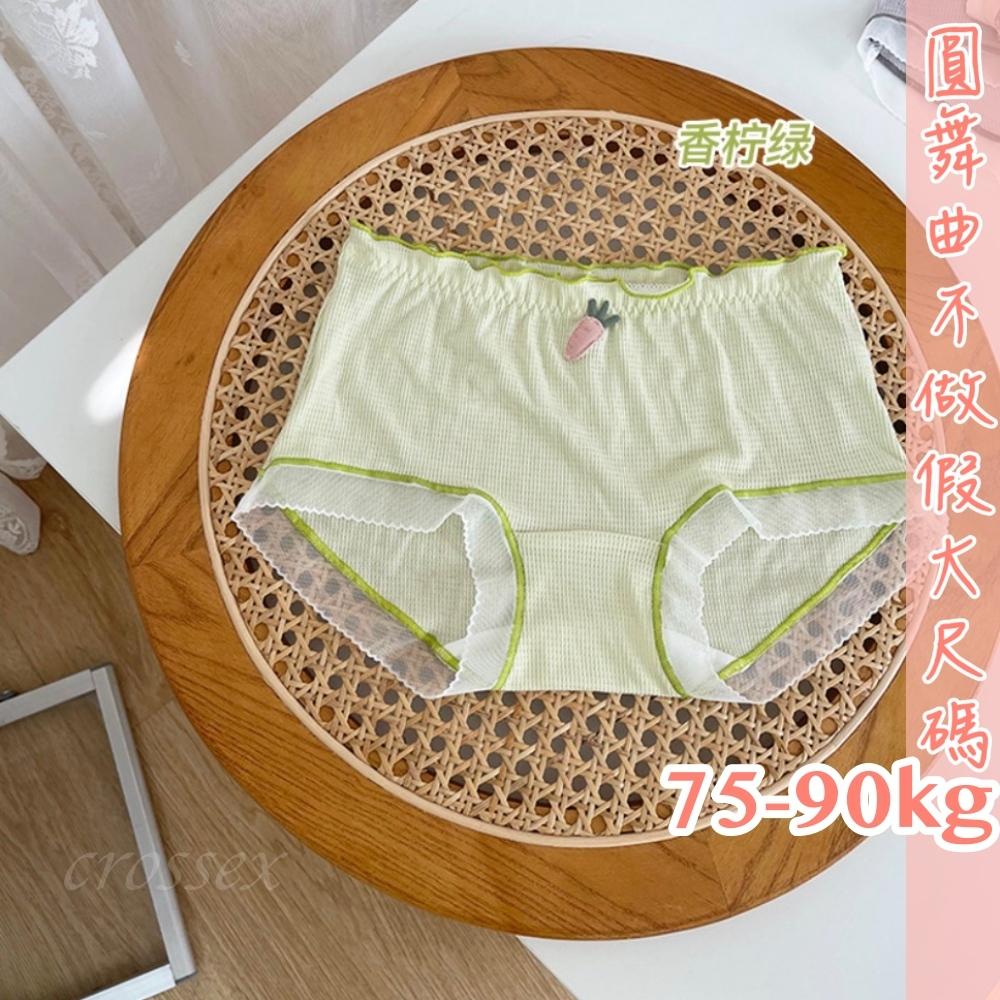 💟愛的圓舞曲牛奶絲小褲💟-細節圖7