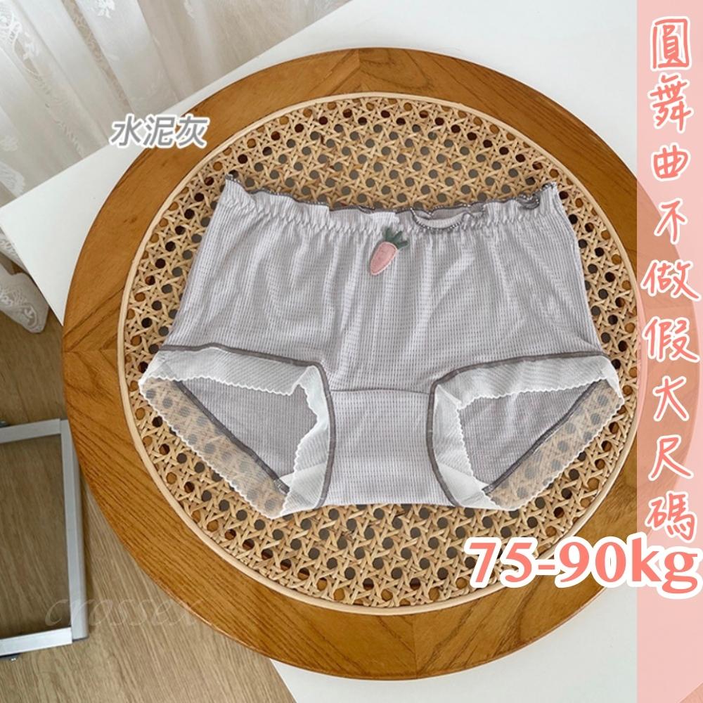 💟愛的圓舞曲牛奶絲小褲💟-細節圖8