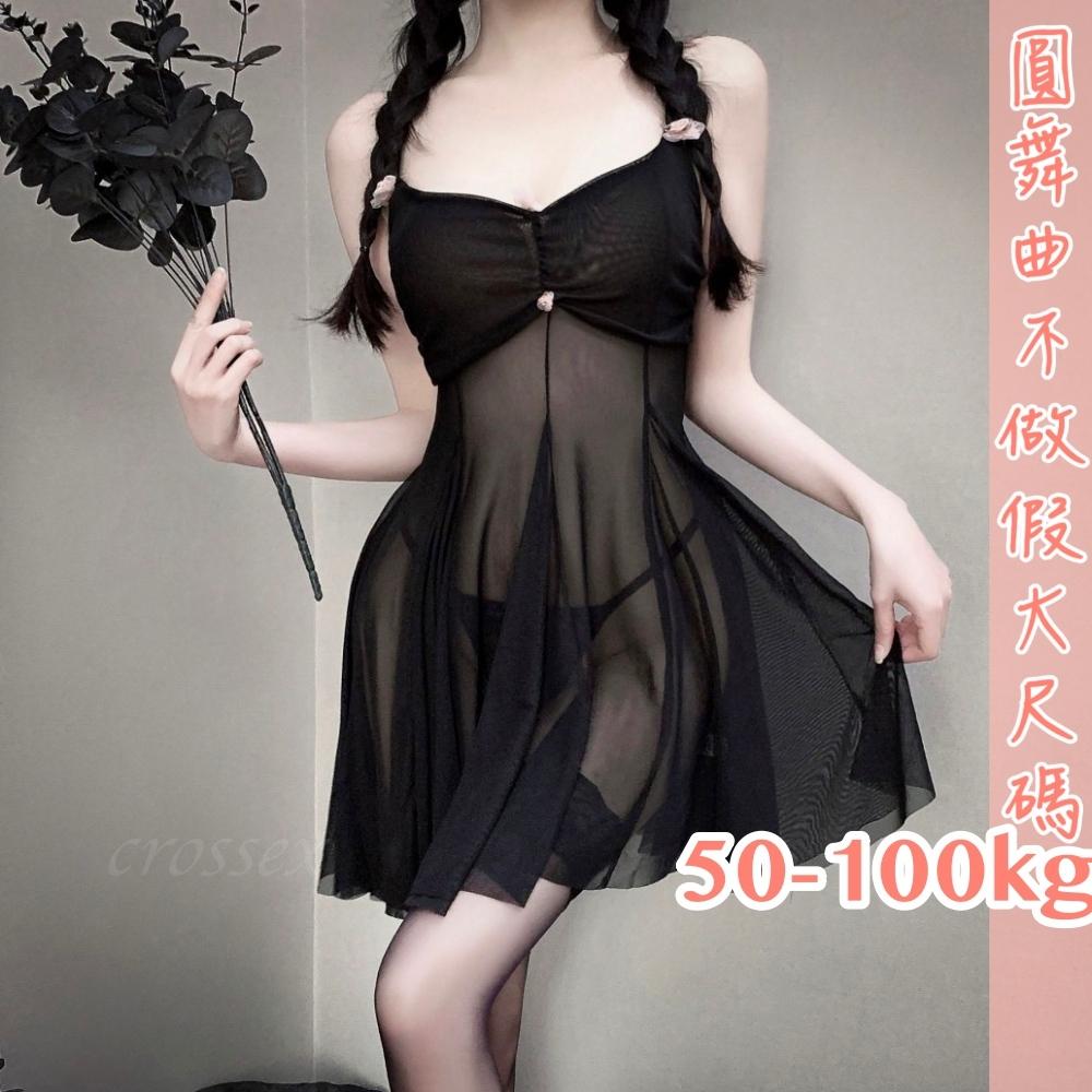 滿599送 性感睡衣像花一樣性感睡衣-細節圖2