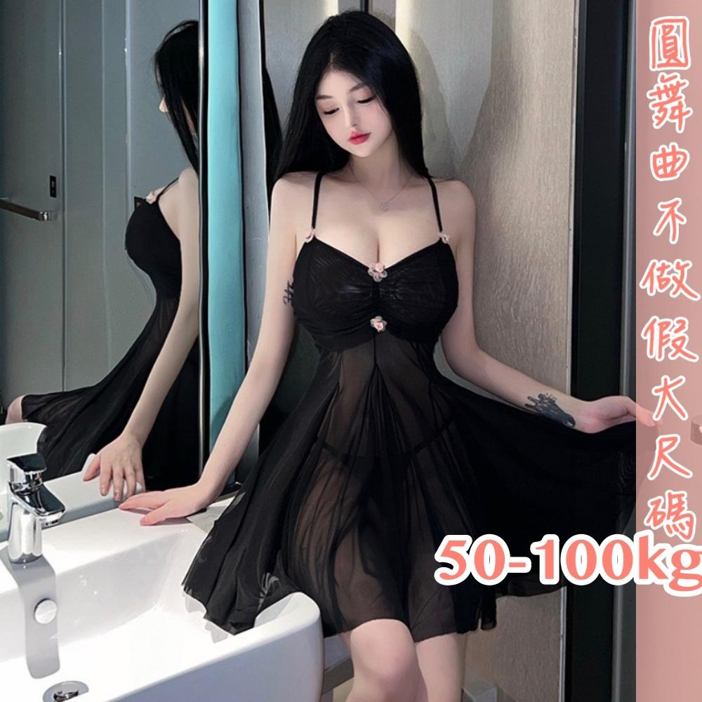 滿599送 性感睡衣像花一樣性感睡衣-細節圖4