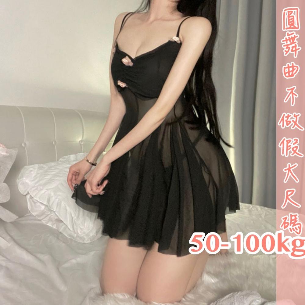 滿599送 性感睡衣像花一樣性感睡衣-細節圖5