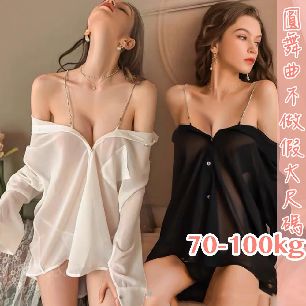 滿599送 性感睡衣濃情愛語性感OL襯衫-細節圖2