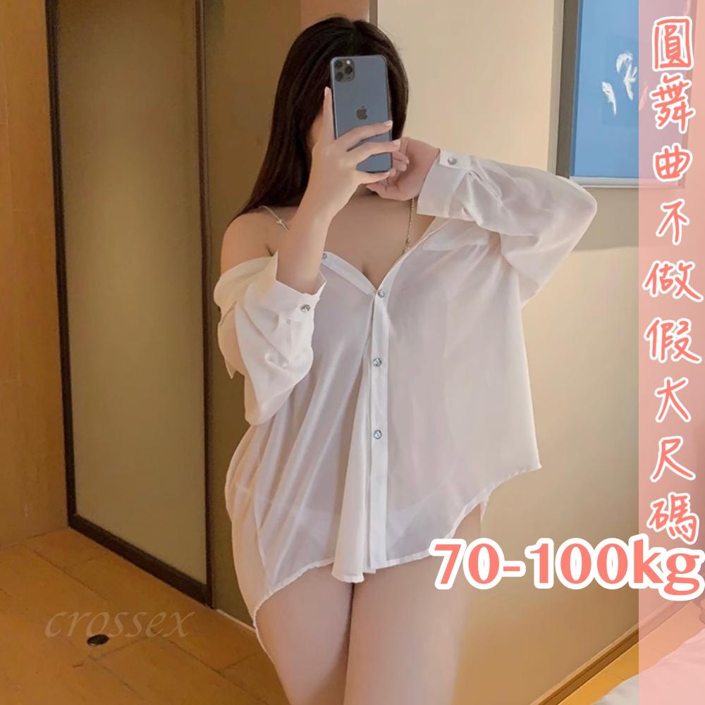 滿599送 性感睡衣濃情愛語性感OL襯衫-細節圖3