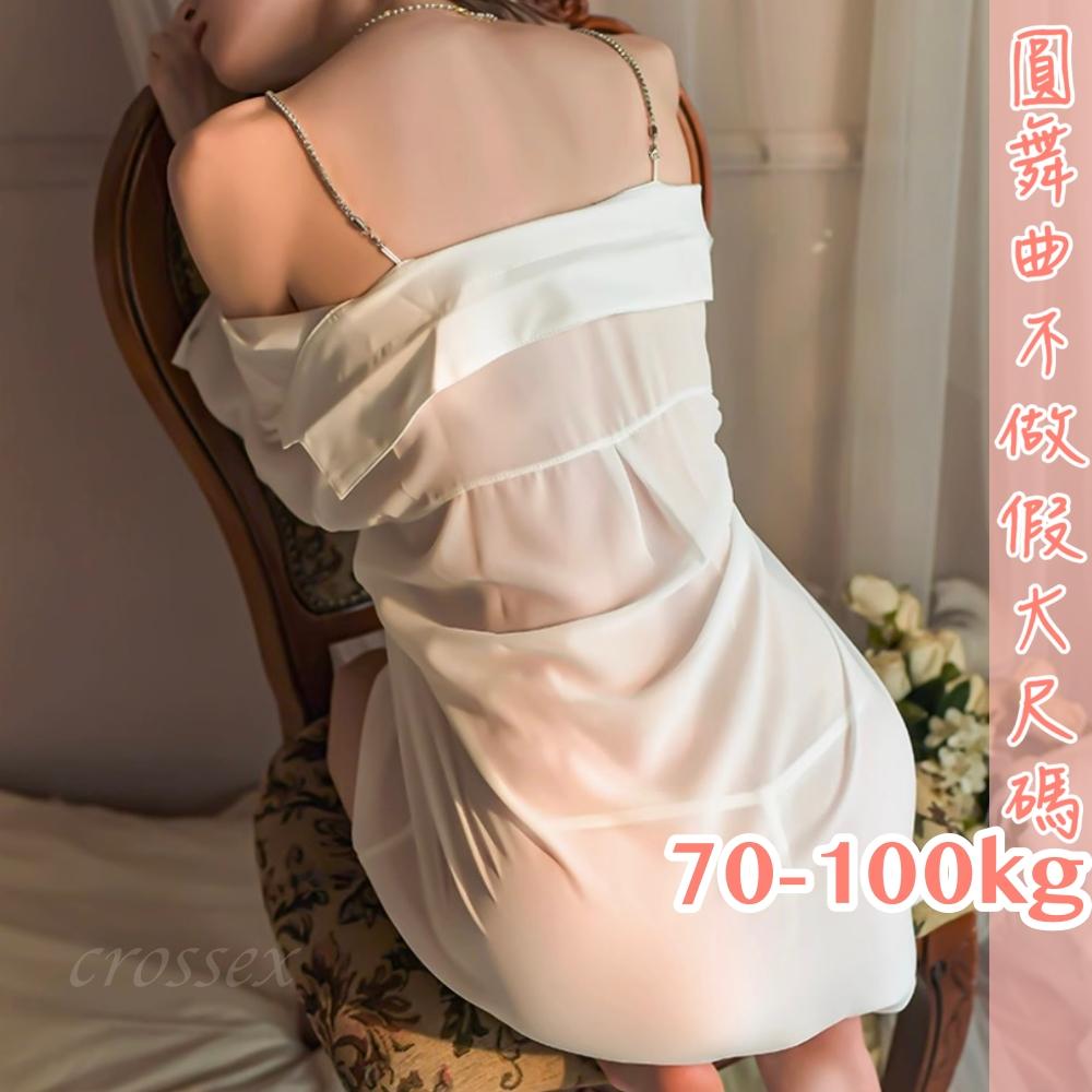 滿599送 性感睡衣濃情愛語性感OL襯衫-細節圖5