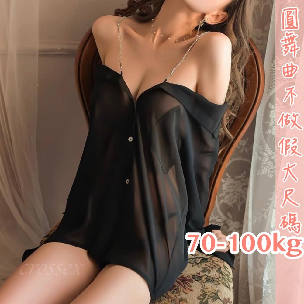 滿599送 性感睡衣濃情愛語性感OL襯衫-細節圖6