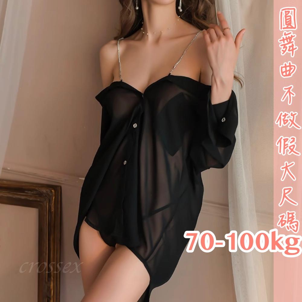 滿599送 性感睡衣濃情愛語性感OL襯衫-細節圖8