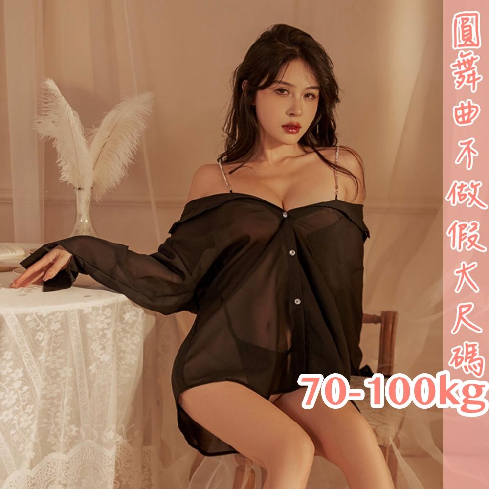 滿599送 性感睡衣濃情愛語性感OL襯衫-細節圖9