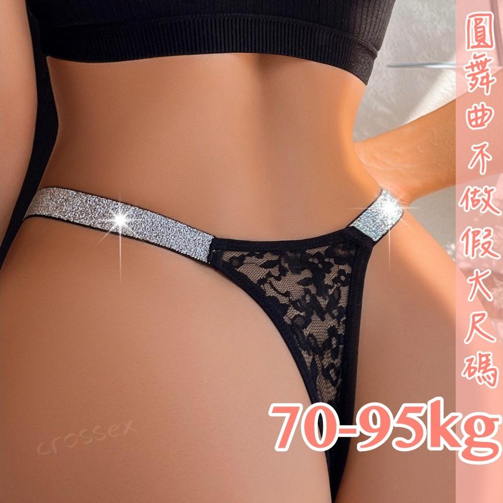 💟偷歡時刻閃亮性感小褲💟-細節圖3