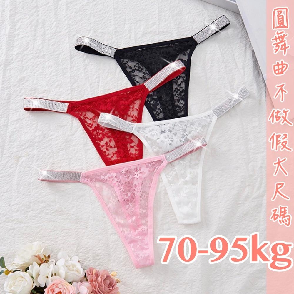 💟偷歡時刻閃亮性感小褲💟-細節圖4