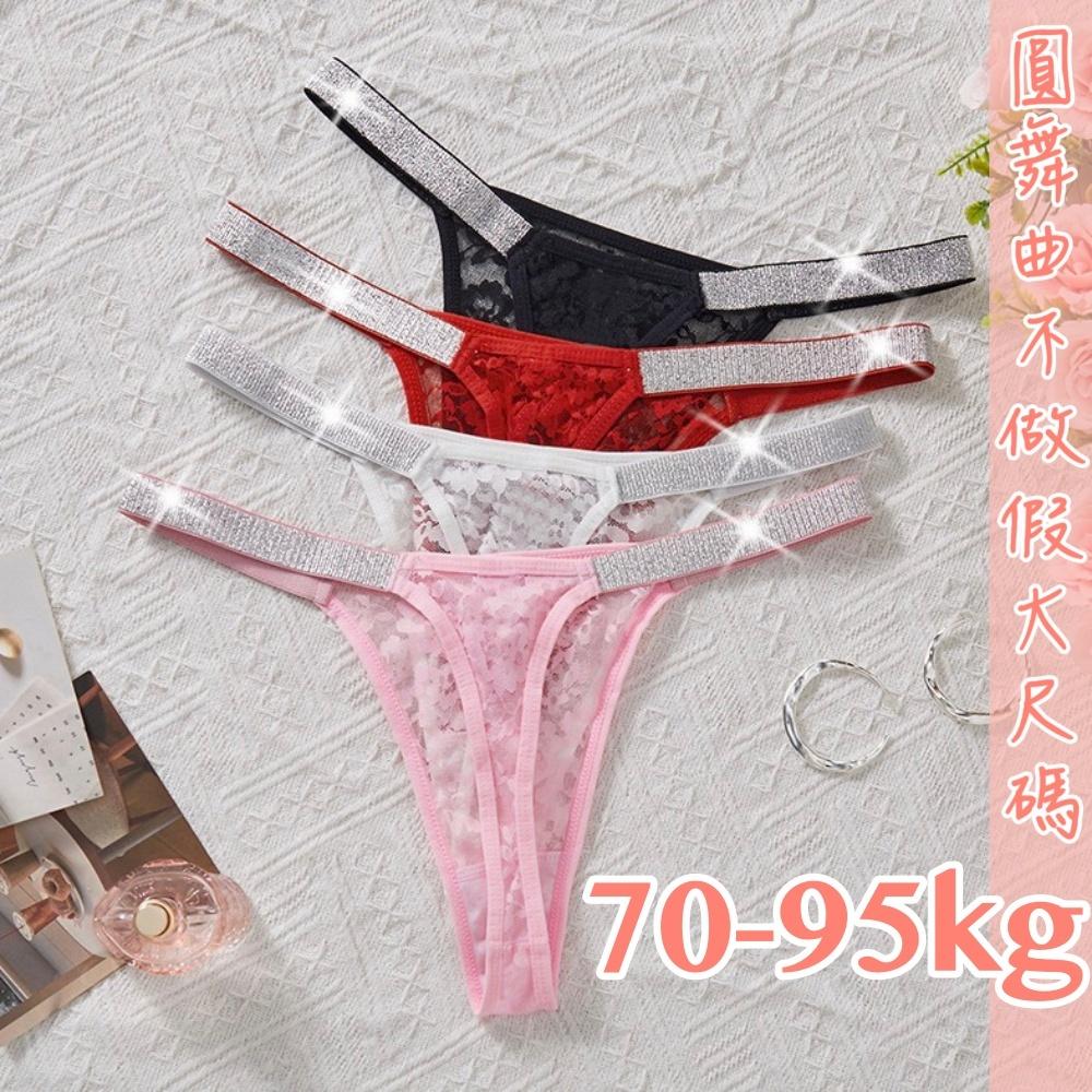 💟偷歡時刻閃亮性感小褲💟-細節圖7