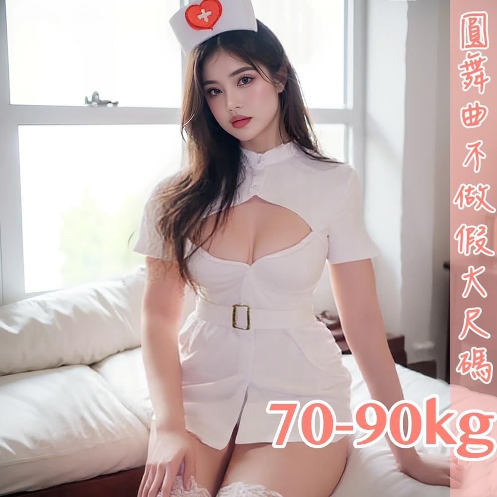 滿599送 性感睡衣💟蜜桃私語護士服💟-細節圖2