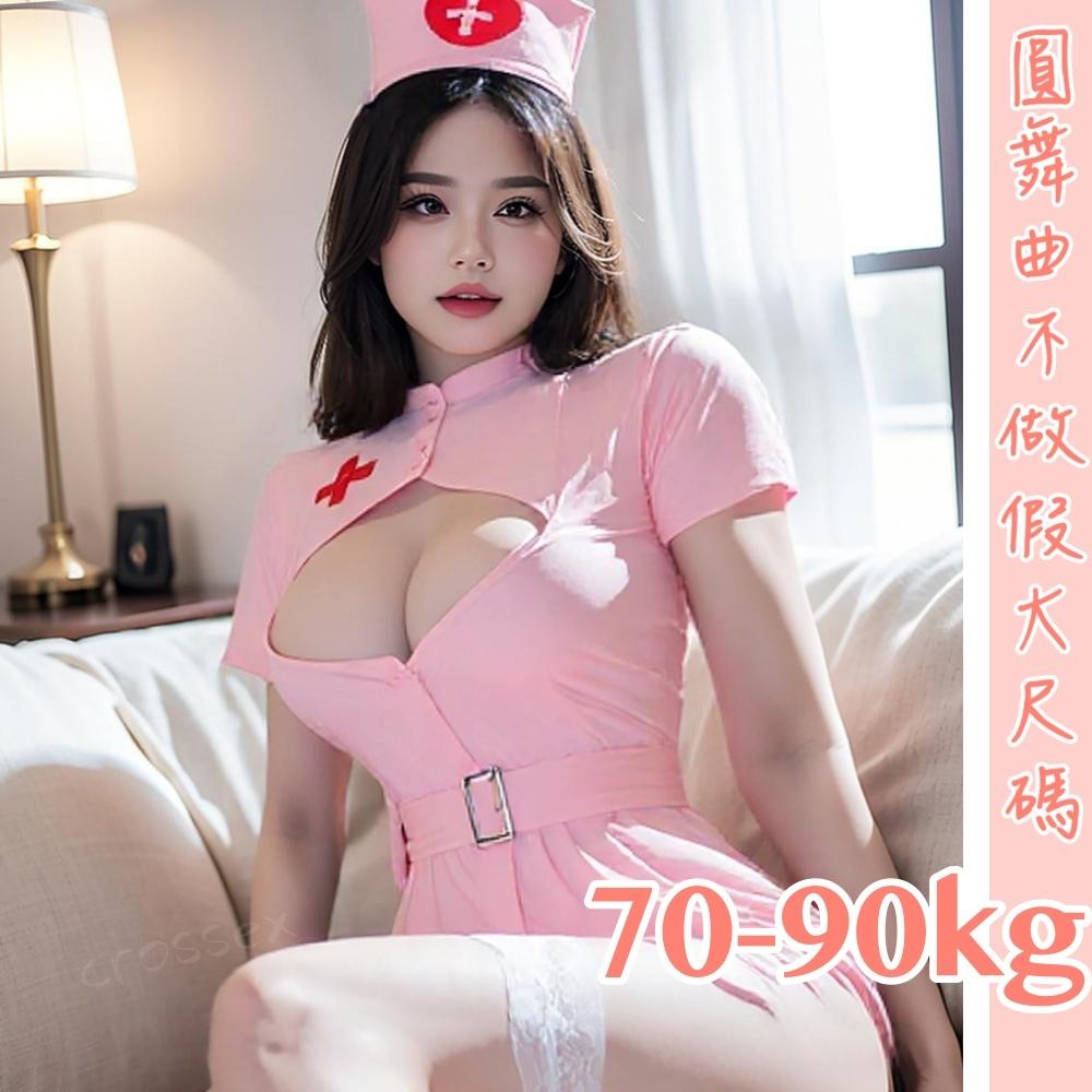 滿599送 性感睡衣💟蜜桃私語護士服💟-細節圖3