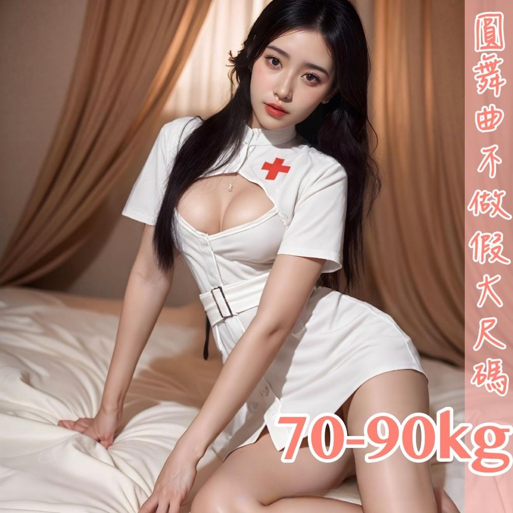 滿599送 性感睡衣💟蜜桃私語護士服💟-細節圖5