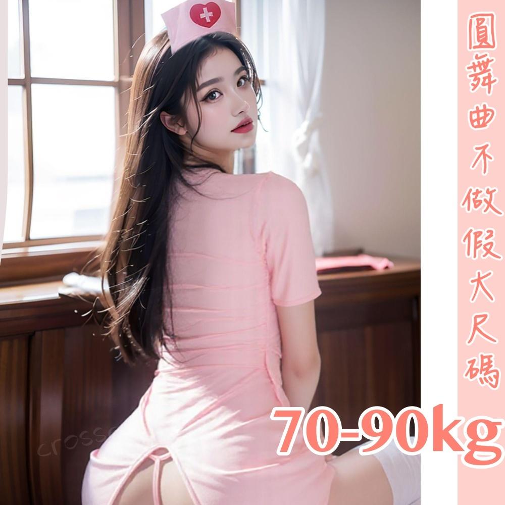 滿599送 性感睡衣💟蜜桃私語護士服💟-細節圖7