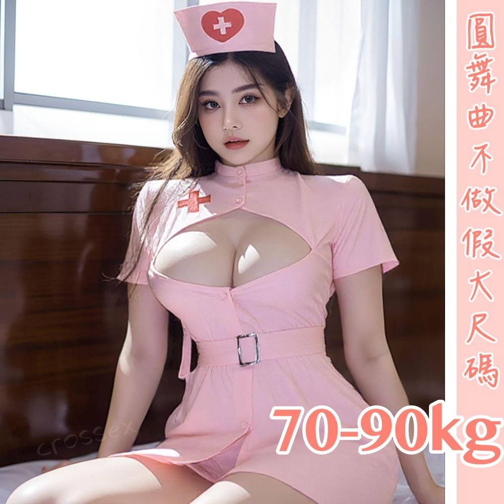 滿599送 性感睡衣💟蜜桃私語護士服💟-細節圖8