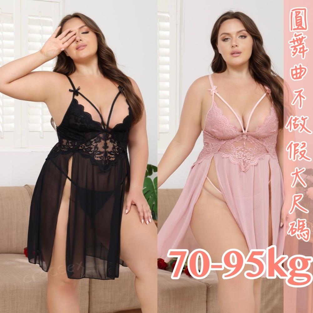 滿599送 性感睡衣💟曖昧電流性感睡衣💟-細節圖4