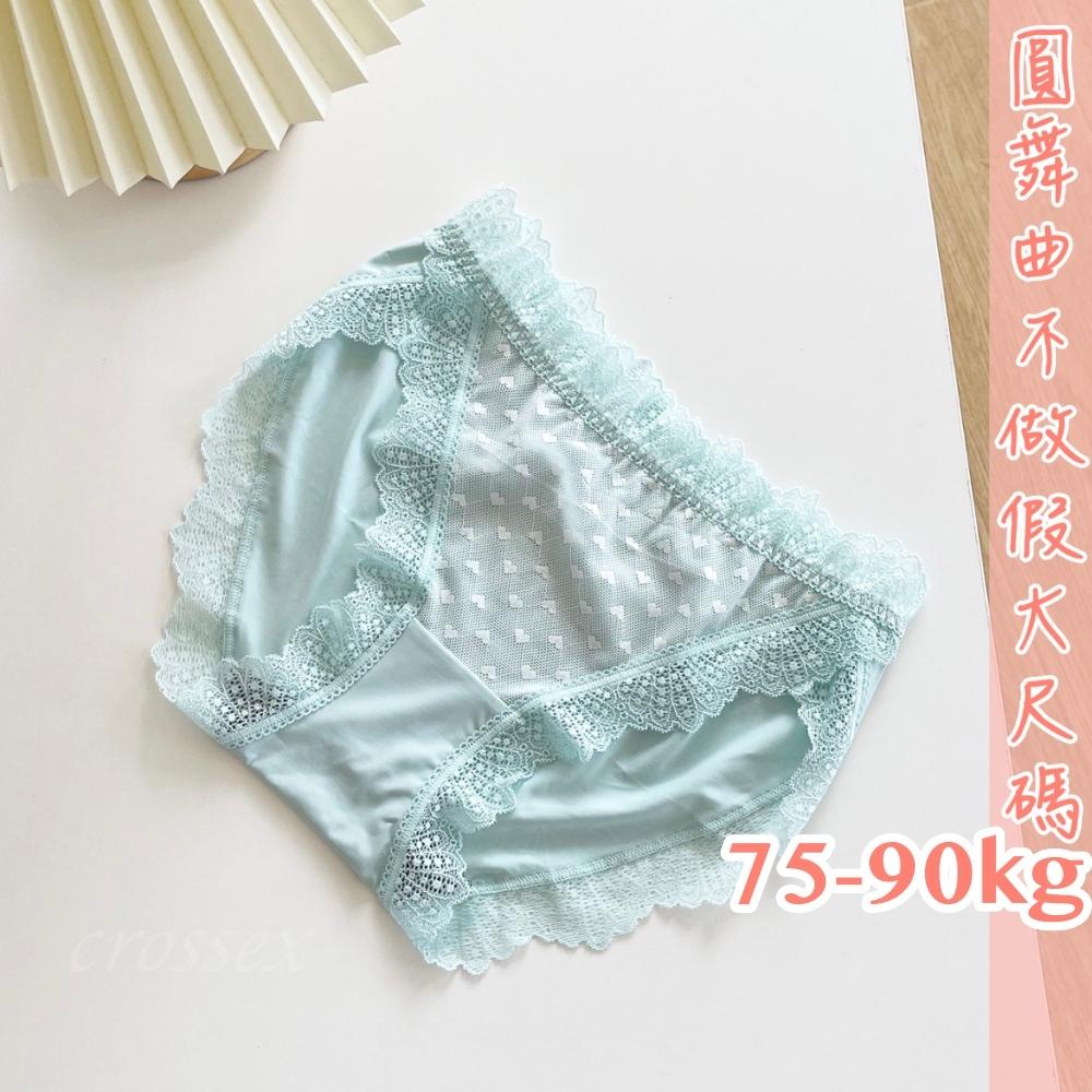 💟愛的圓舞曲牛奶絲小褲💟-細節圖2