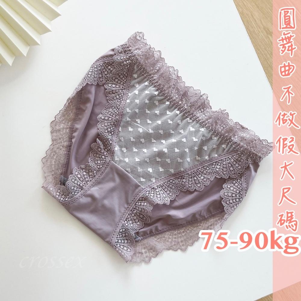 💟愛的圓舞曲牛奶絲小褲💟-細節圖4