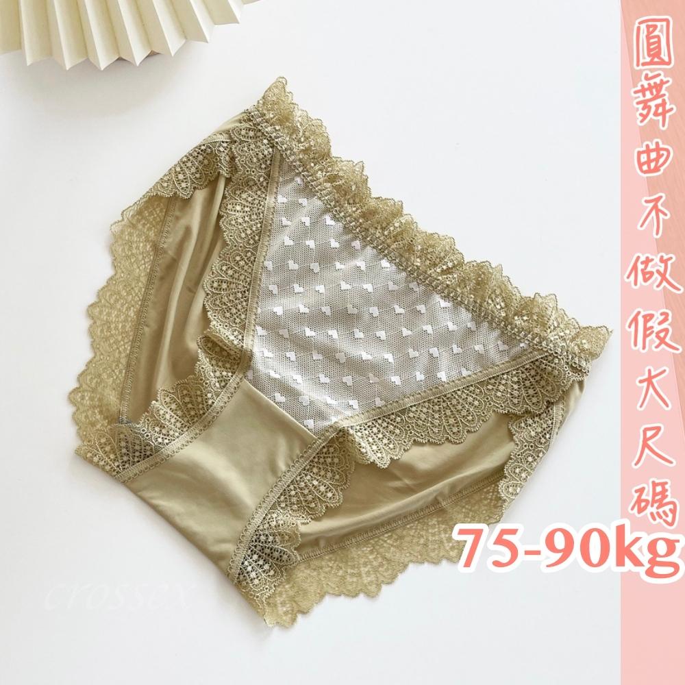 💟愛的圓舞曲牛奶絲小褲💟-細節圖5