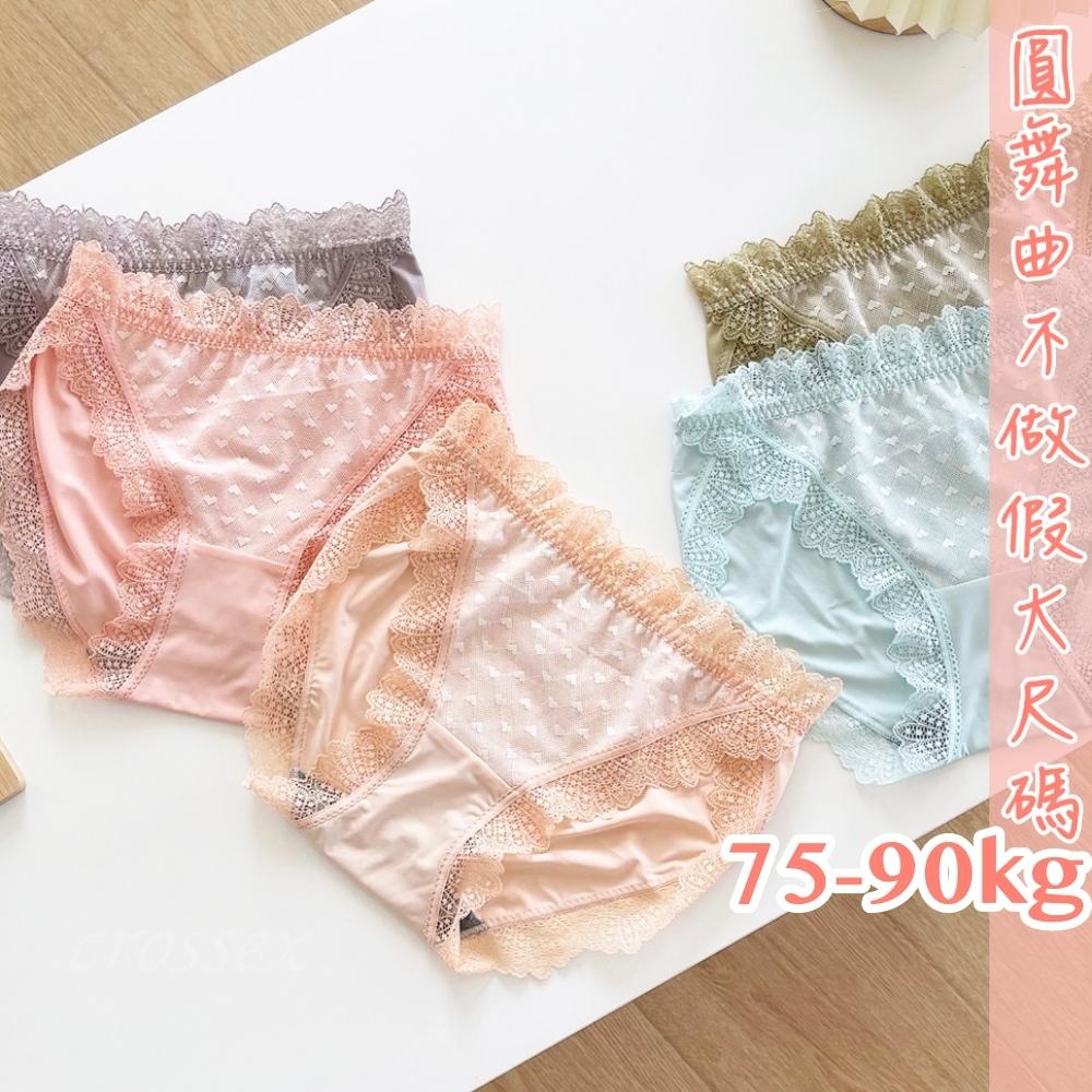 💟愛的圓舞曲牛奶絲小褲💟-細節圖7